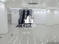 R1612 Striking Showroom for Rent in Hamra 0
