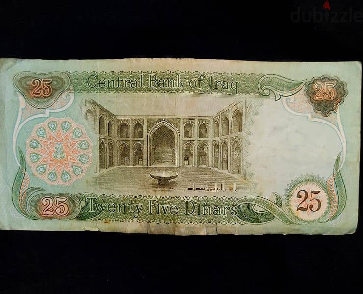 عملة عراقية 25 دينار تاريخ شحيح 1978 1