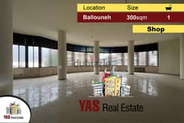 Ballouneh 300m2 Shop | Prime Location | Super Commercial | 0