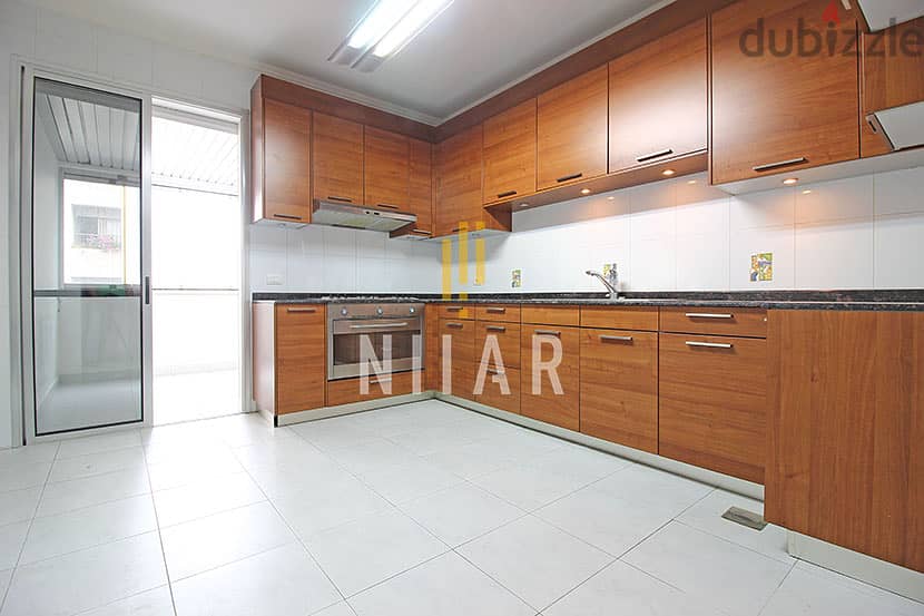 Apartments For Sale in Badaro | شقق للبيع في بدارو | AP15386 3