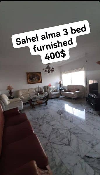 ghadir 3 bed delux Panoramic sea view for 400$ furnished 0
