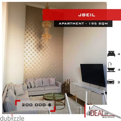 Apartment for sale in Jbeil شقة للبيع في جبيل