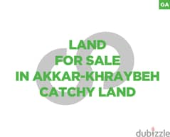 1320 sqm Land for sale in Akkar-HRAR/عكار-REF#GA99369