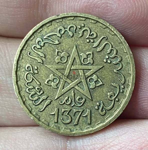 عملة عملات قديمة ٢٠ فرنك مغربي السكة المحمدية الشريفة سنة ١٣٧١ هجري 1