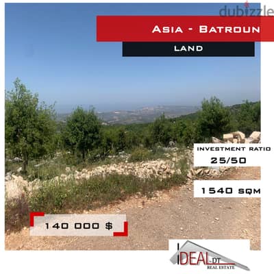 Land for Sale in Asia - Batroun 1540 sqm REF#JCF3303