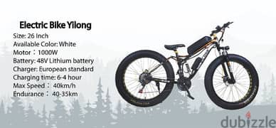 دراجة كهربائية Electric Bicycle Bike 0