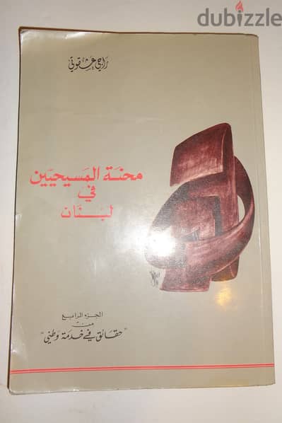 كتاب