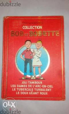 bob et bobette vintage french comics hard cover 0