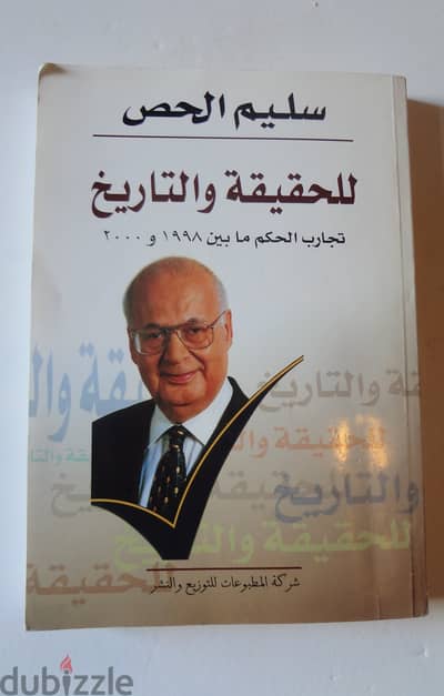 كتاب