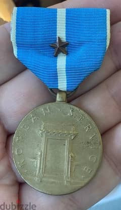 ميدالية وسام أميركي المشاركة في الحرب الكورية سنة ١٩٥٠