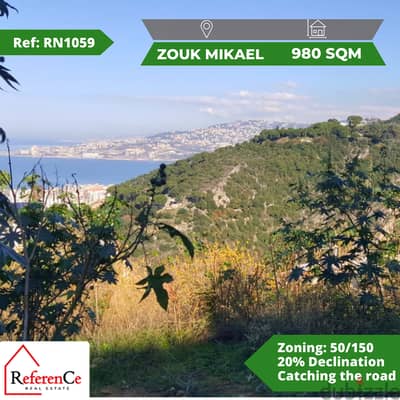 Prime location land in zouk mikael ارض موقع مميز في زوق مكايل