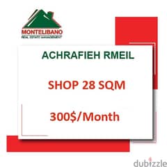 300$/Cash Month!! Shop for rent in Achrafieh Rmeil!! 0
