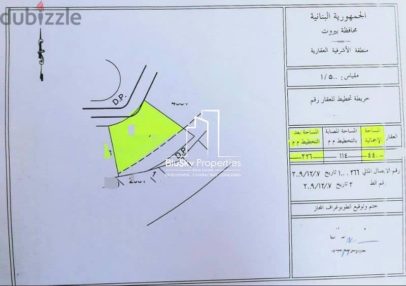 Land 326m² For SALE In Achrafieh - أرض للبيع #RT 1