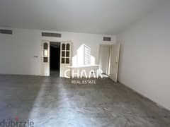 R1443 Apartment for Sale in Aramoun