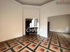 R1173 Apartment for Rent in Hamra 0