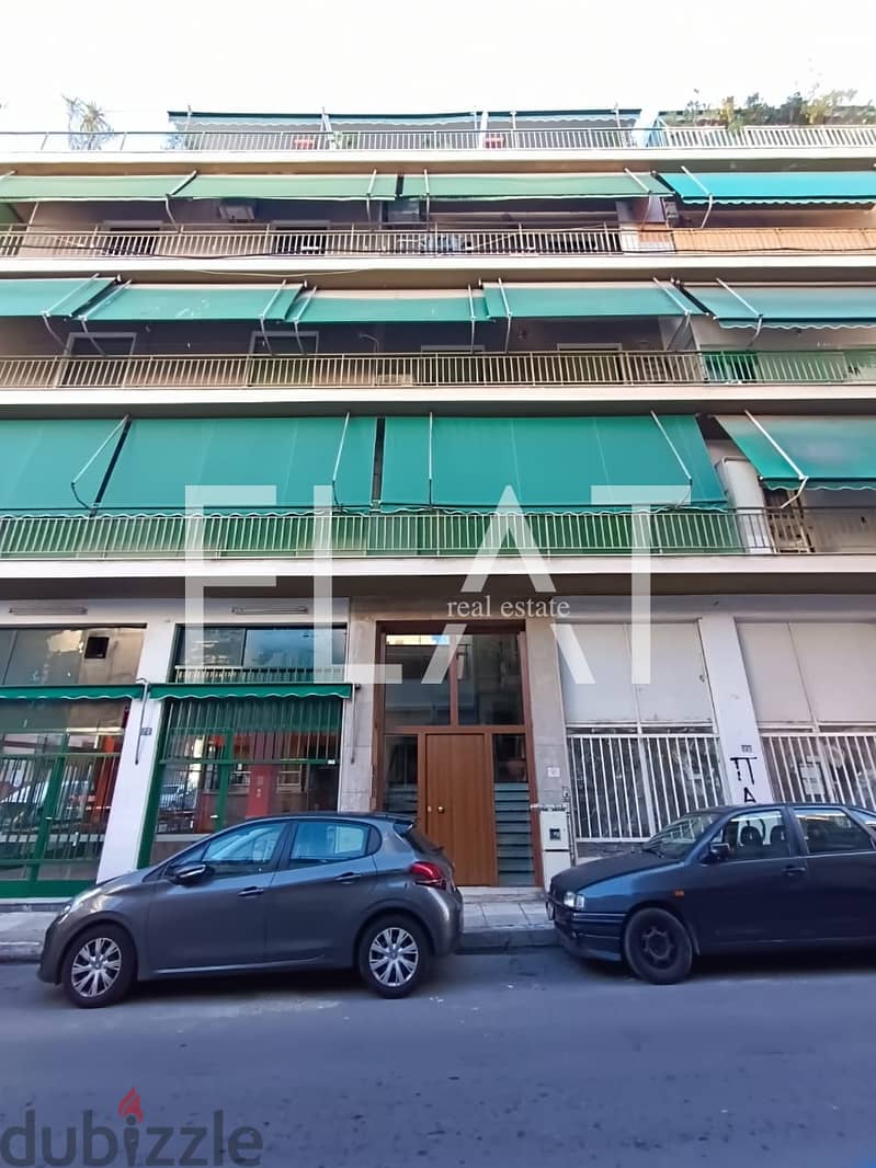 Apartment for Sale in Athens, Center Agios Nikolaos | 67,500 Euro 1