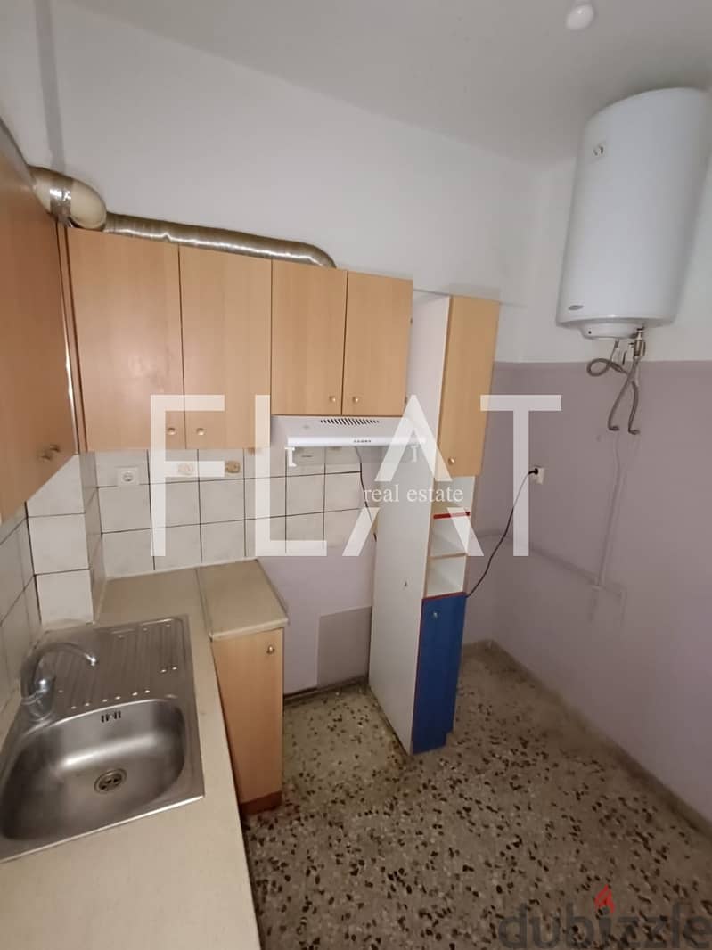 Apartment for Sale in Athens, Center Agios Nikolaos | 67,500 Euro 8