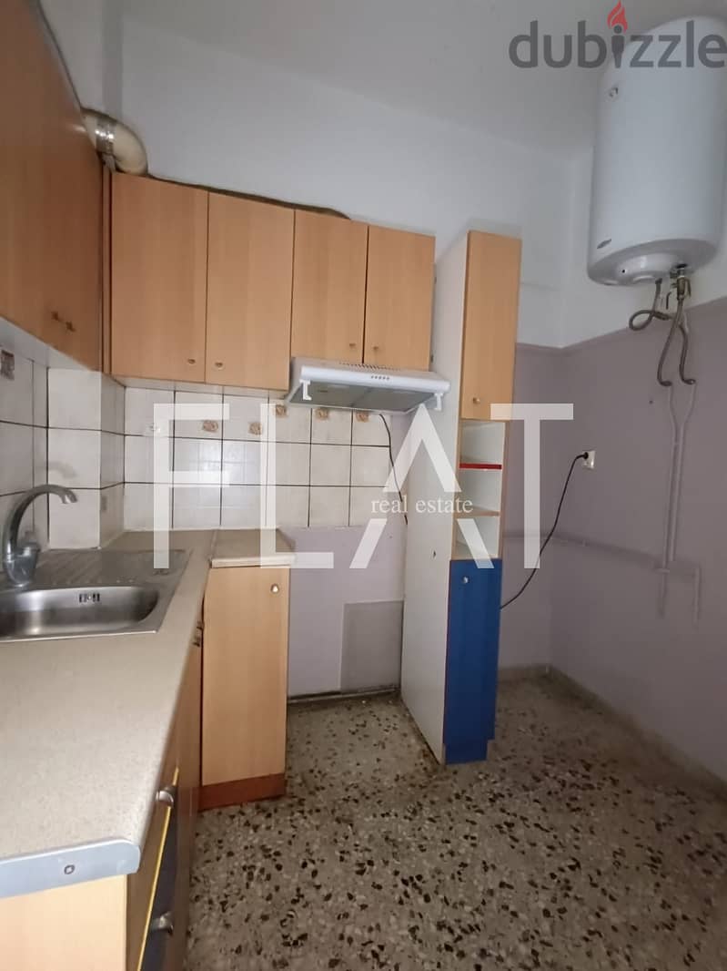 Apartment for Sale in Athens, Center Agios Nikolaos | 67,500 Euro 12