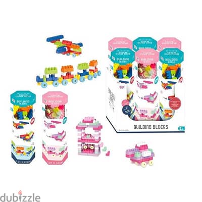 Building Blocks Set 220 Pcs