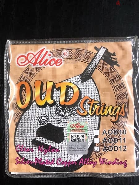 oud strings اوتار عود عدة انواع 1