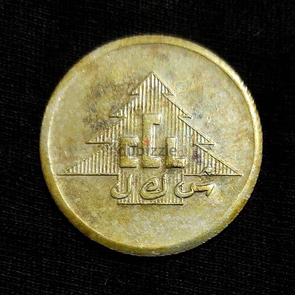 Vintage Casino Token Casino Du Liban Lebanon Gambling 50 P. L. Coin 1