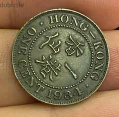 عملة عملات قديمة واحد سنت هونغ كونغ الملك جورج الخامس سنة ١٩٣٤