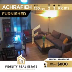 Furnished apartment for rent in Achrafieh RK811 0