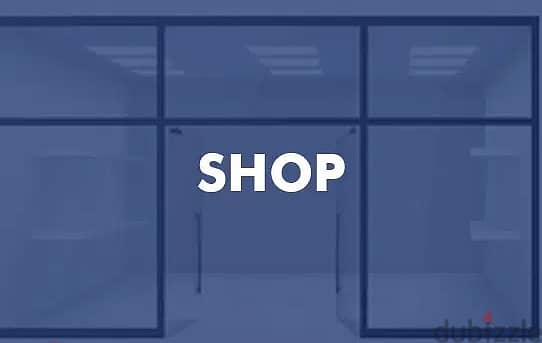 New Shop For Rent In Borj Hammoud / محل تجاري جديد للإيجار في برج حمود 0