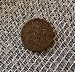 1864 Belgium Leopold Premier 2 Centimes copper coin 0