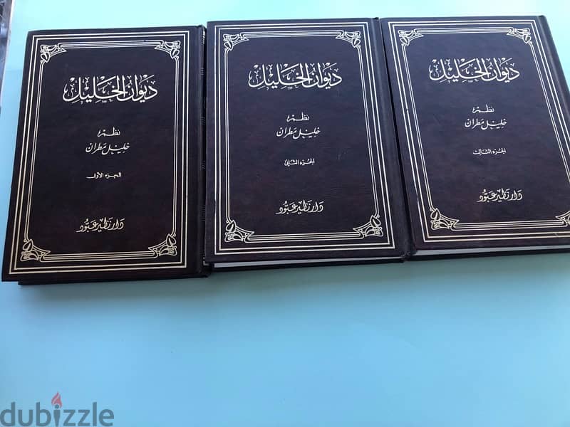 كتب شعر للبيع 1