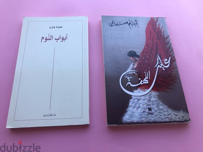 كتب شعر للبيع 12