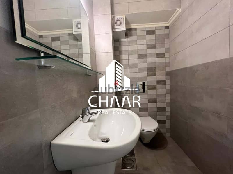 R742 Furnished Apartment for Rent in Achrafieh 8