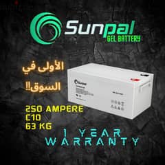 Sunpal Gel Battery 250 Ampere solar بطارية جيل طاقة