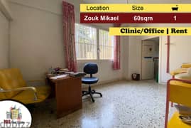 Zouk Mikael 60m2 | Rent | Office/clinic | Perfect Investment | EL IV |