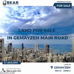 Gemmayzeh Main Road - Prime Land for Sale!