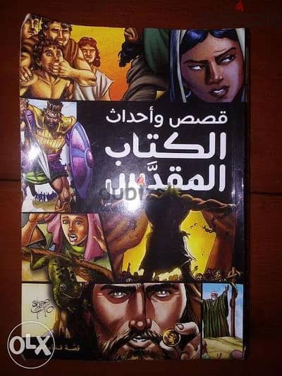 الكتاب