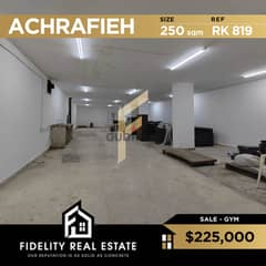 Gym For sale in Achrafieh prime location RK819 0