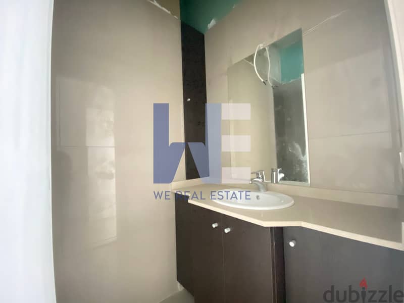 Office For Rent in Antelias Demco Towers 3