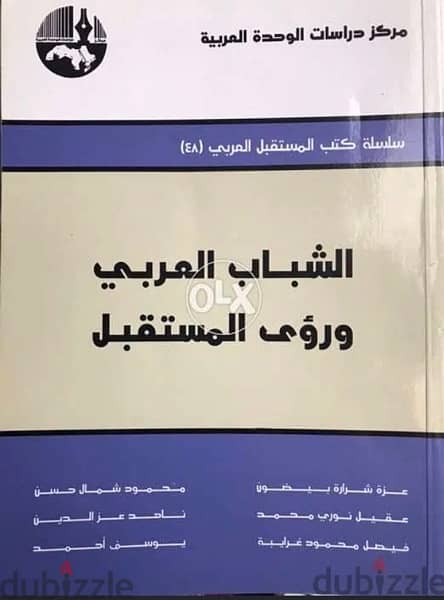 مجموعة كتب مميزة كل كتاب ب ٧$ 6