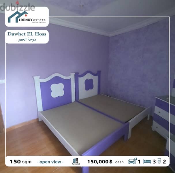 شقة مفروشة للبيع في دوحة الحص furnished apartment in dawhet el hoss 4