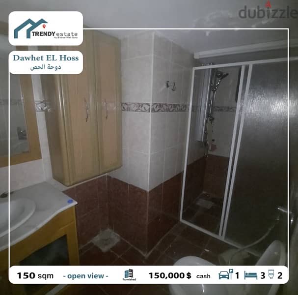 شقة مفروشة للبيع في دوحة الحص furnished apartment in dawhet el hoss 7