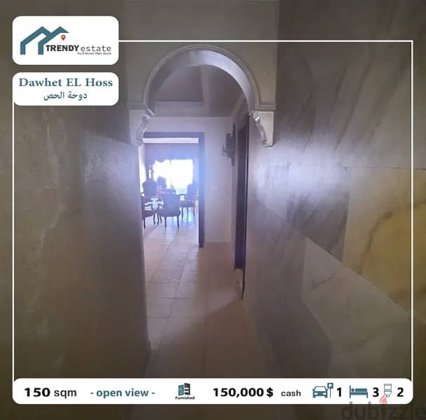 شقة مفروشة للبيع في دوحة الحص furnished apartment in dawhet el hoss 12