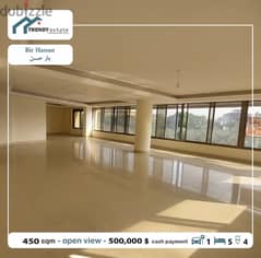 luxury apartment for sale in bir hassan شقة فخمة للبيع في بئر حسن