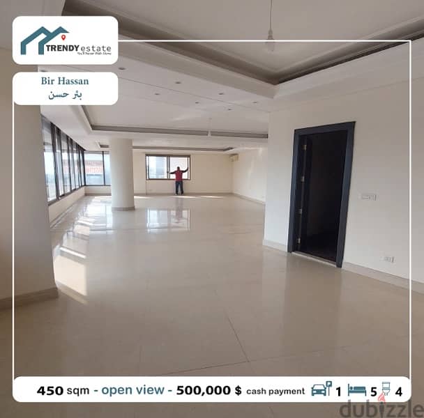 luxury apartment for sale in bir hassan شقة فخمة للبيع في بئر حسن 1