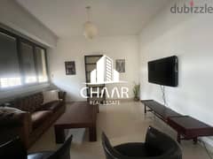 R524 Furnished Apartment for Rent in Achrafieh