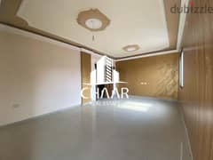 R1149 Apartment for Sale in Jiyyeh 0