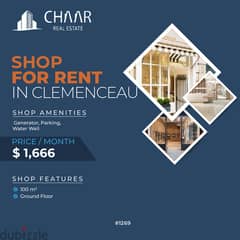 R1269 Shop for Rent in Clemenceau 0