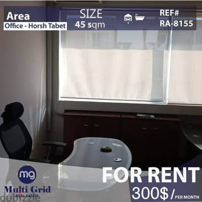 RA-8155/ Office for Rent in Horch Tabet,مكتب مفروش للإيجار في حرش تابت