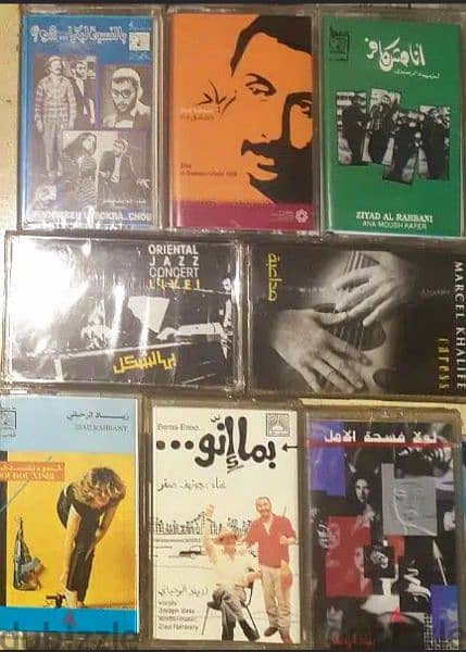 Ziad Rahbani Cassettes Cds Vinyls 0