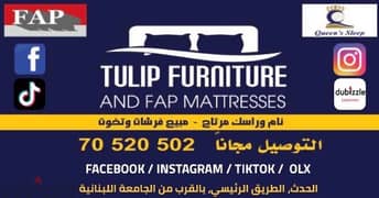 tulip furniture